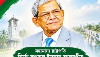 আজ মঙ্গলবার সিলেট সফরে আসছেন মির্জা ফখরুল