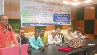 সিলেটের গোলাপগঞ্জ উপজেলা প্রেসক্লাবের কমিটি গঠন সভাপতি ছানু সম্পাদক হারিছ সাংগঠনিক সম্পাদক কামাল