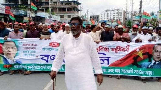 কুষ্টিয়া ভেড়ামারাই বাংলাদেশ জাতীয়তাবাদী দল বিএনপি ৪৮তম প্রতিষ্ঠা বার্ষিকী পালন