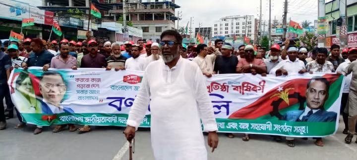 কুষ্টিয়া ভেড়ামারাই বাংলাদেশ জাতীয়তাবাদী দল বিএনপি ৪৮তম প্রতিষ্ঠা বার্ষিকী পালন