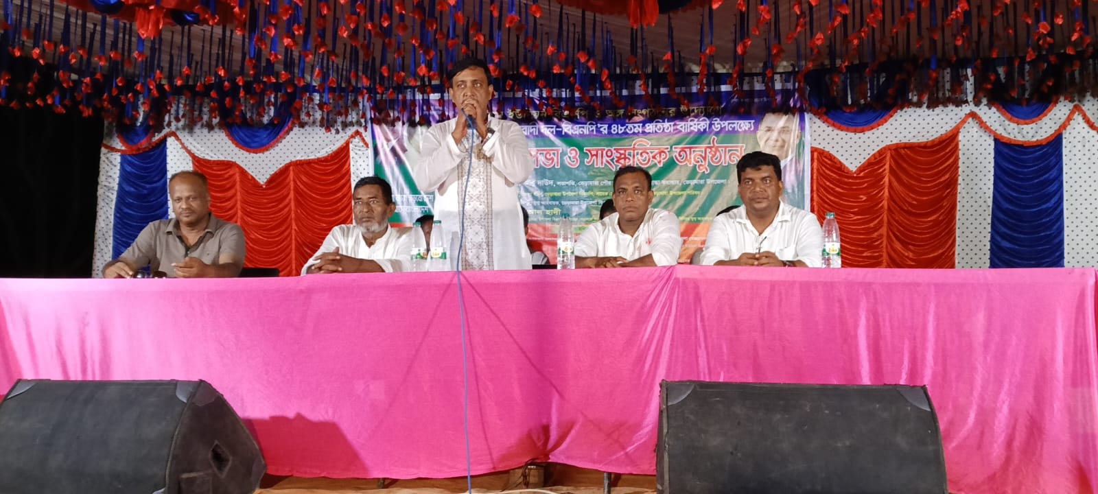 ভেড়ামারা চাঁদগ্রাম ইউনিয়ন বাংলাদেশ জাতীয়তাবাদী দল বিএনপির ৪৮তম প্রতিষ্ঠাবার্ষিকী পালন