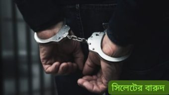 শান্তিগঞ্জে হ্যান্ডকাফ অবস্থায় পুলিশের কাছ থেকে আসামি ছিনিয়ে নিল স্বজনরা