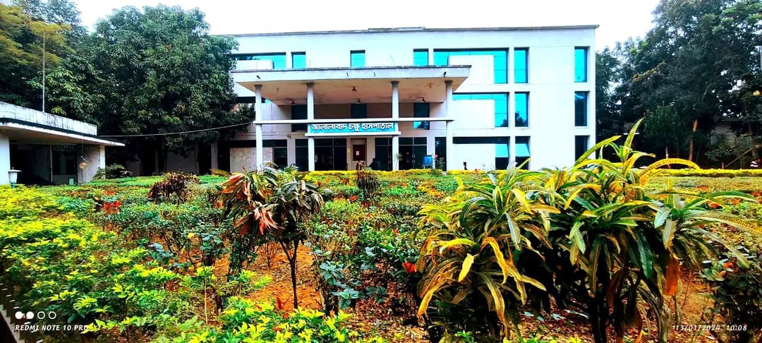 জালালাবাদ চক্ষু হাসপাতালে অচলাবস্থার অভিযোগ নিয়মিত কমিটি গঠনের দাবি আজীবন সদস্যদের