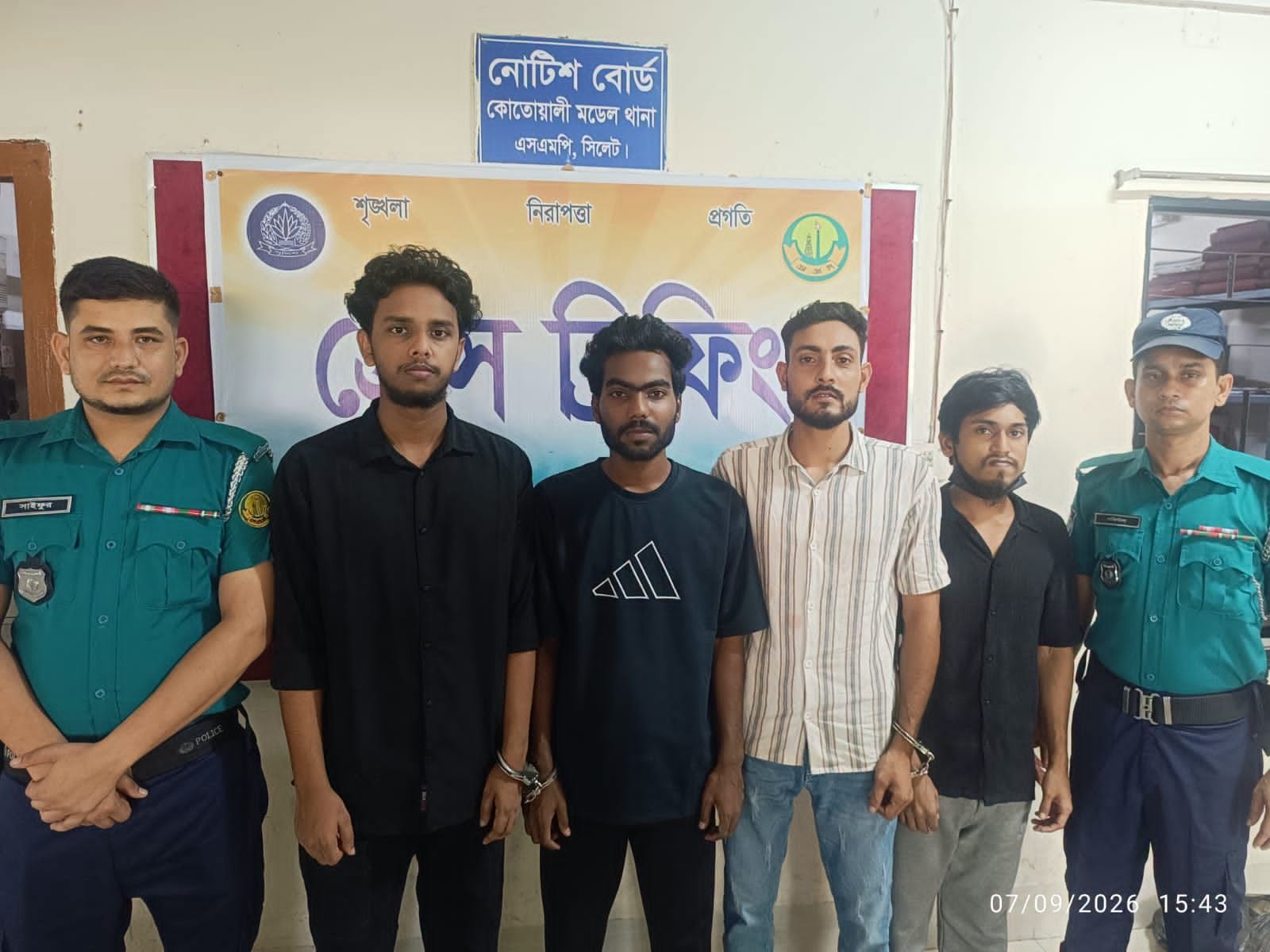 কোতোয়ালী পুলিশের অভিযানে উপজেলা ছাত্রলীগের সাংগঠনিক সম্পাদকসহ ৪ কর্মী গ্রেফতার