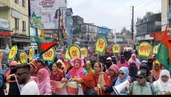 বাংলাদেশ জাতীয়তাবাদি মহিলা দলের ৪৮ তম প্রতিষ্ঠা বার্ষিকী উপলক্ষে সুনামগঞ্জে বর্ণ্যাঢ্য র‌্যালী ও পথসভা অনুষ্ঠিত  সুনামগঞ্জ প্রতিনিধি