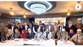 যুক্তরাজ্য সিলেট বিভাগ গণদাবি পরিষদ শাখার সাধারণ সভা অনুষ্ঠিত