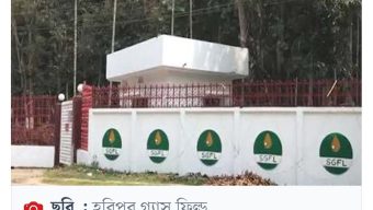 টেন্ডার ঘিরে উত্তেজনা: বিএনপি-ছাত্রদলের বাধার অভিযোগ, জমা পড়ল মাত্র ৪ দরপত্র