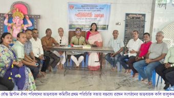 সুনামগঞ্জ জেলা হিন্দু বৌদ্ধ খ্রিস্টান ঐক্য পরিষদের আহবায়ক কমিটির প্রথম পরিচিত সভা অনুষ্ঠিত