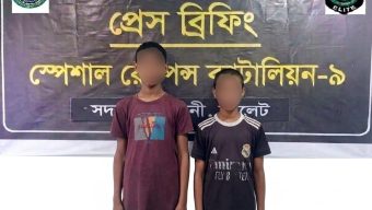 সিলেটে নিখোঁজ দুই কিশোর মাদরাসাছাত্র উদ্ধার করেছে এসএমপি-৯