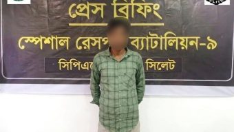 সিলেটে এসআরবি-৯ এর অভিযানে ১২ মামলার আসামি গ্রেপ্তার