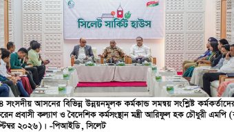প্রবাসীদের স্বার্থে সরকার কূটনৈতিক চ্যানেলে সর্বোচ্চ প্রচেষ্টা চালাচ্ছে: প্রবাসী কল্যাণমন্ত্রী