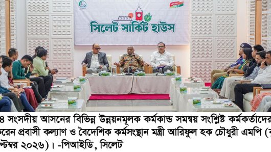 প্রবাসীদের স্বার্থে সরকার কূটনৈতিক চ্যানেলে সর্বোচ্চ প্রচেষ্টা চালাচ্ছে: প্রবাসী কল্যাণমন্ত্রী