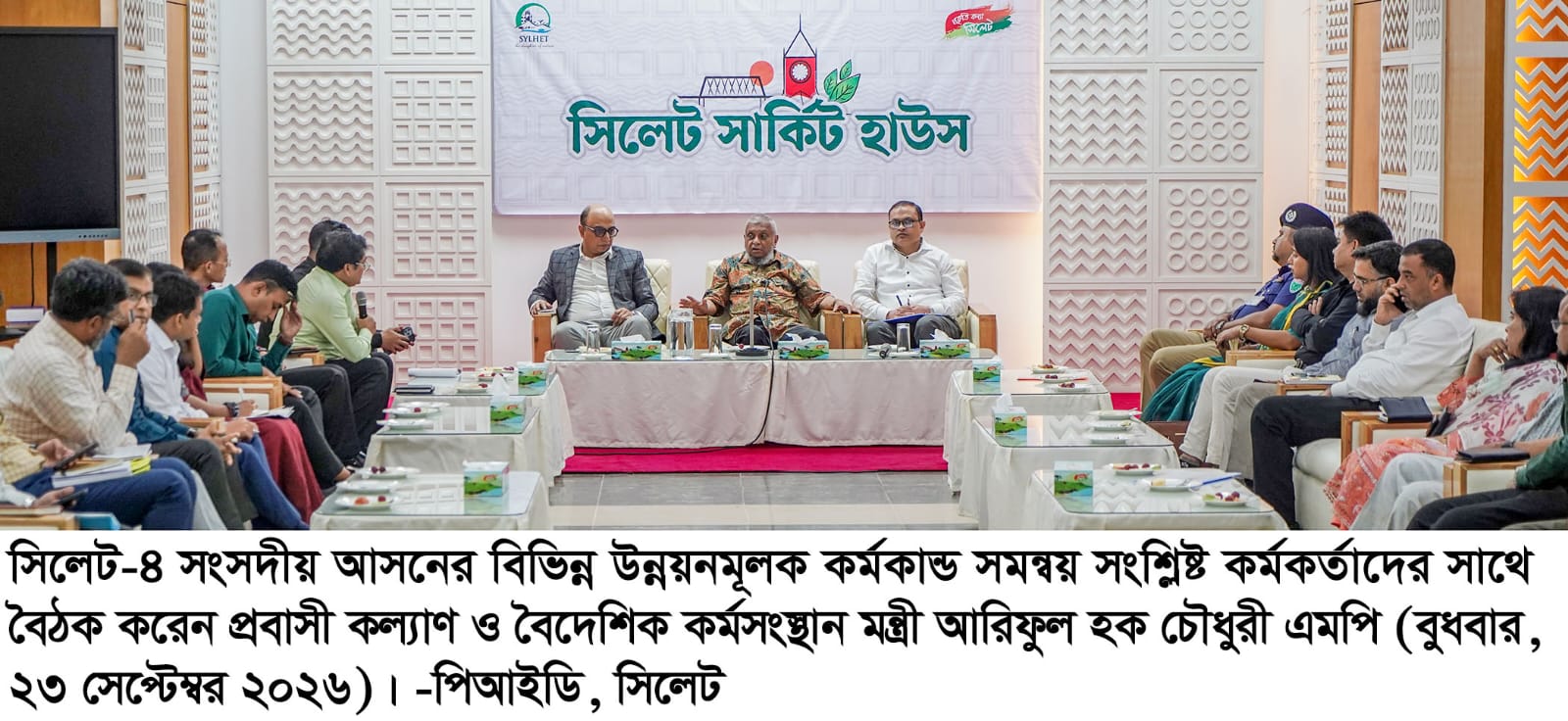 প্রবাসীদের স্বার্থে সরকার কূটনৈতিক চ্যানেলে সর্বোচ্চ প্রচেষ্টা চালাচ্ছে: প্রবাসী কল্যাণমন্ত্রী