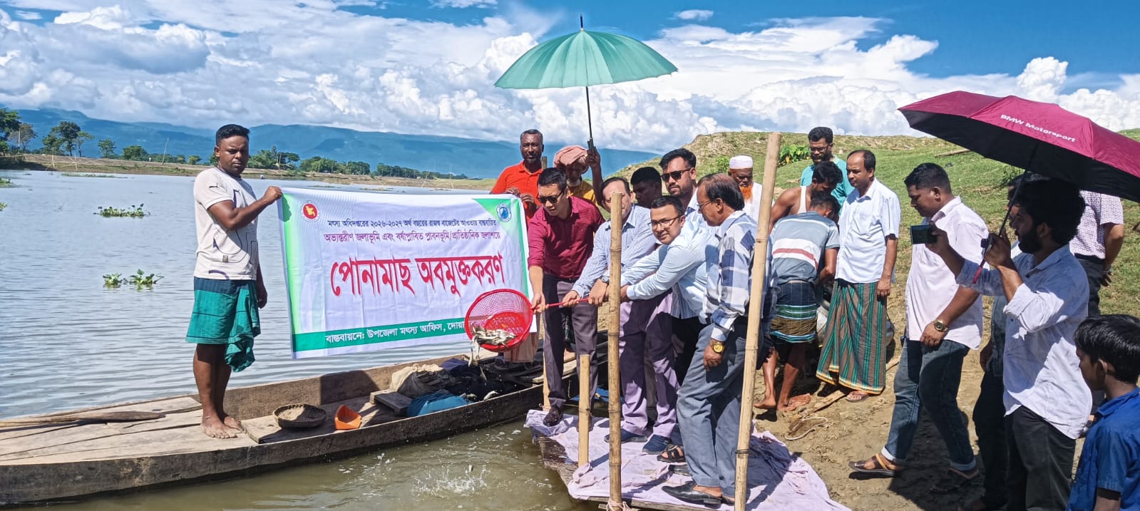 দোয়ারাবাজারে ৮ জলাশয়ে ২৯০ কেজি পোনামাছ অবমুক্ত মাছের উৎপাদন বৃদ্ধি ও জীববৈচিত্র্য সংরক্ষণে মৎস্য বিভাগের উদ্যোগ