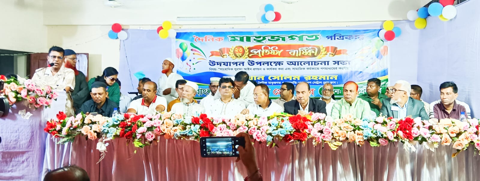 সাংবাদিকদের নিরাপত্তা ও মর্যাদা নিশ্চিতের দাবি
