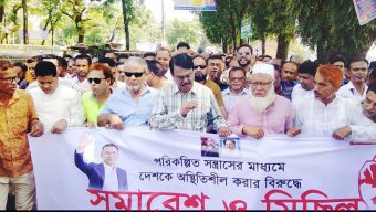 যেখানেই নৈরাজ্য, সেখানেই প্রতিরোধ’—দোয়ারাবাজারে বিএনপির বিক্ষোভ মিছিল