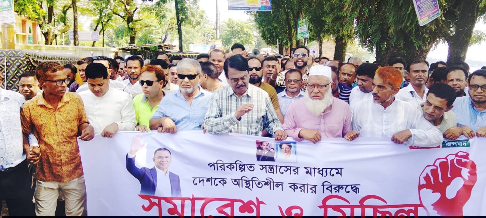 যেখানেই নৈরাজ্য, সেখানেই প্রতিরোধ’—দোয়ারাবাজারে বিএনপির বিক্ষোভ মিছিল