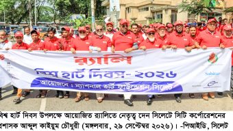 হৃদরোগের চিকিৎসায় বাংলাদেশ অনেক এগিয়েছে: সিসিক প্রশাসক