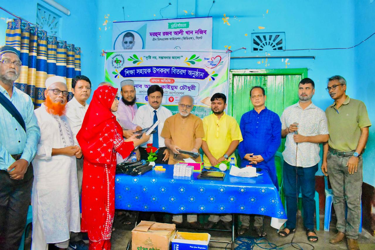 সরকারের কাছে প্রাতিষ্ঠানিক স্থায়ীকরনে সুদৃষ্টি চায় দৃষ্টি প্রতিবন্ধী বিশেষ চাহিদা সম্পন্ন শিক্ষার্থীরা