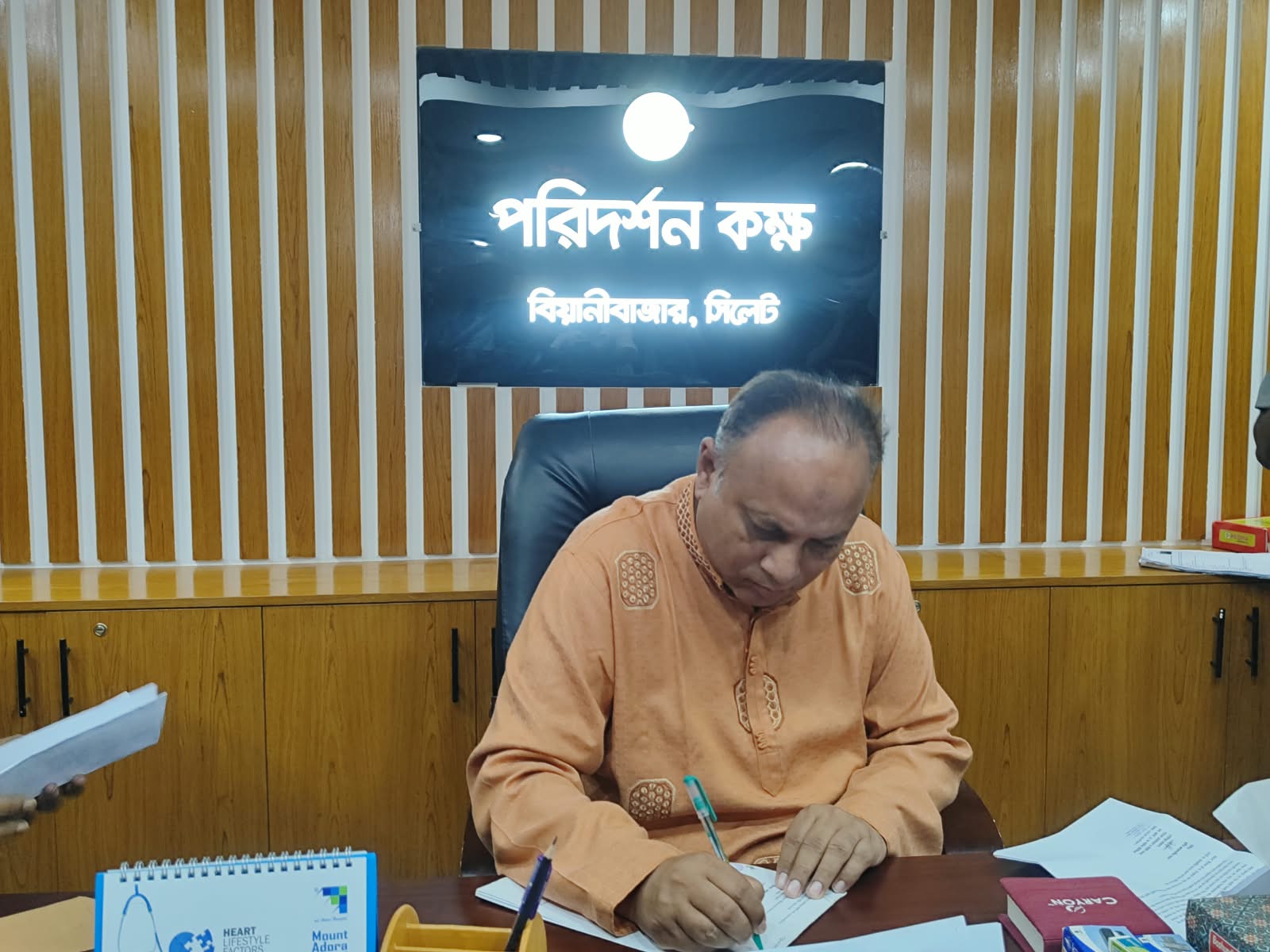 বিয়ানীবাজারে ‘পরিদর্শন কক্ষ’ উদ্বোধন, এমপি এমরানের সঙ্গে মন খুলে কথা বলবেন জনতা