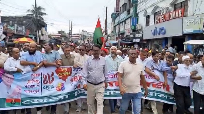 বিএনপির ৪৮তম প্রতিষ্ঠা বার্ষিকী উপলক্ষে সুনামগঞ্জ জেলা বিএনপির উদ্যোগে বিশাল শোভাযাত্রা ও সমাবেশ অনুষ্ঠিত