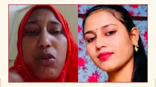 গৃহবধূ রেহেনা খাতুন অবশেষে দেশে ফিরছেন