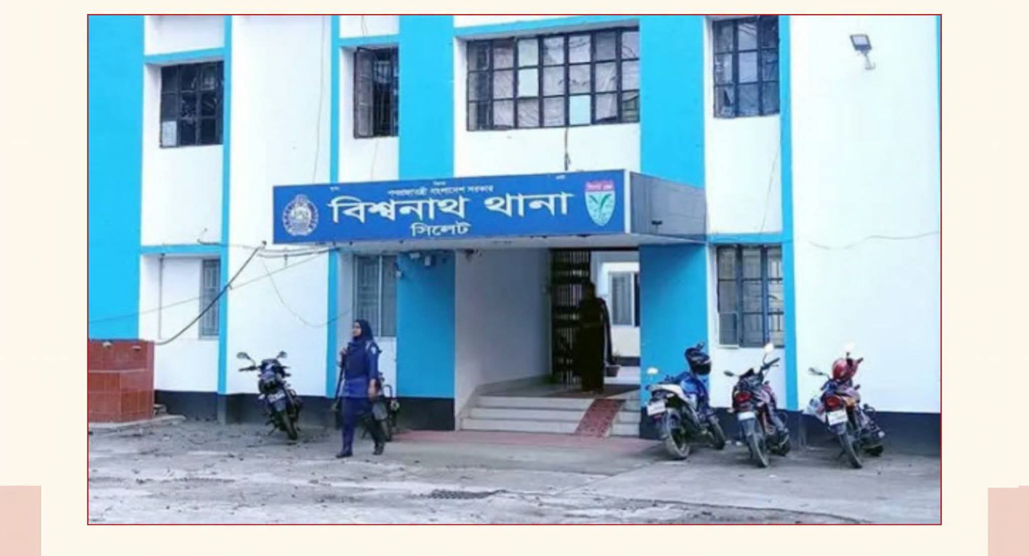 সিলেটে আইনশৃঙ্খলা পরিস্থিতির অবনতির আশঙ্কায় ১৪৪ ধারা জারি