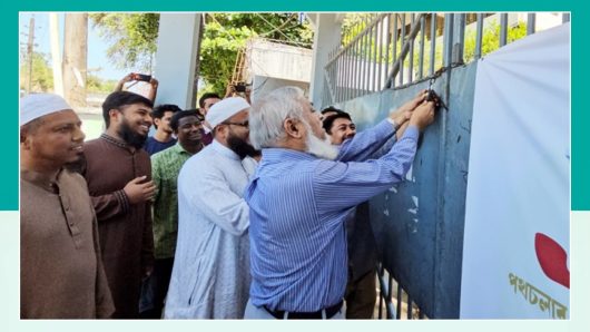 শিক্ষার্থীরা আন্দোলন থেকে সরে এসে ক্লাসে ফেরার সিদ্ধান্ত