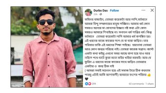 মুসলিম নারীর সম্মান রক্ষায় সোচ্চার মৌলভীবাজারের সচেতন হিন্দু যুবক