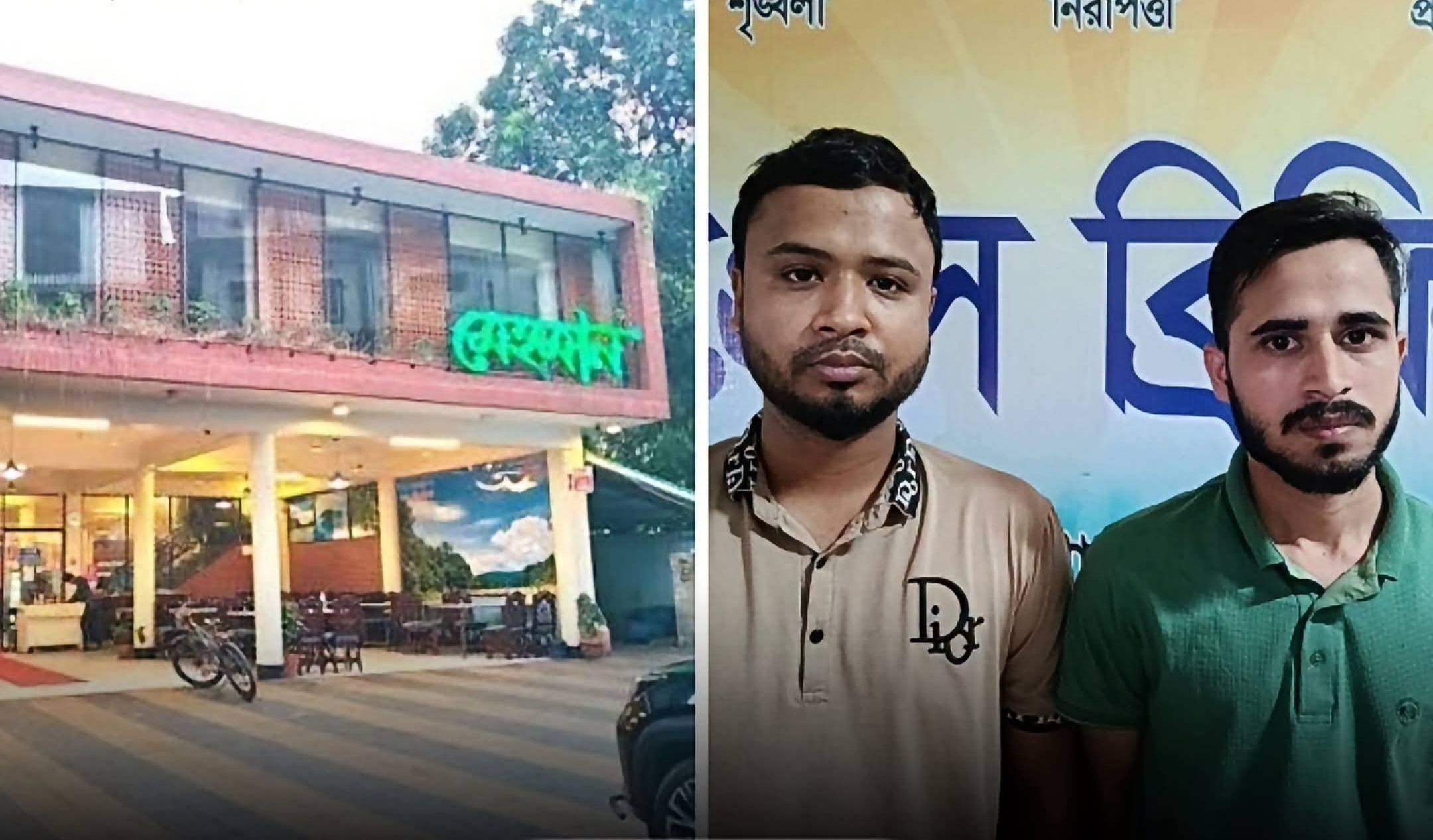 সিলেটের মেহমান রেস্টুরেন্টে খেতে যাওয়া দুই তরুণ-তরুণীর ছবি তুলে ধর্মীয় উস্কানি, আটক-২