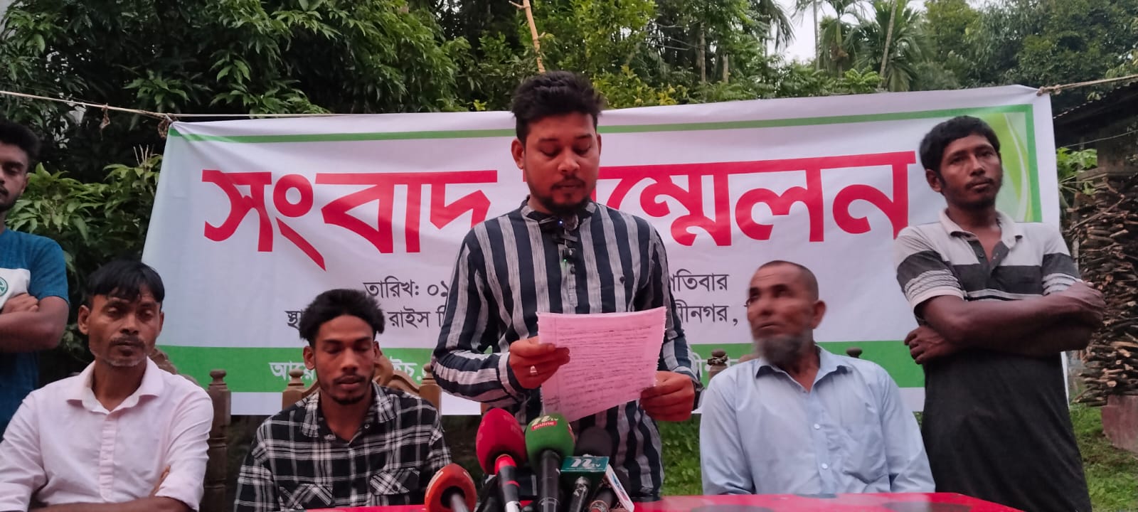 ওসমানীনগরে ভূমি বিরোধের জেরে হামলার অভিযোগ, সংবাদ সম্মেলনে নিরাপত্তা দাবি