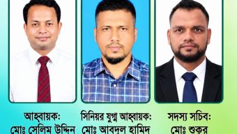 আজিজনগর সাংগঠনিক উপজেলা শ্রমিক দলের ৩১ সদস্যের আহ্বায়ক কমিটি অনুমোদন