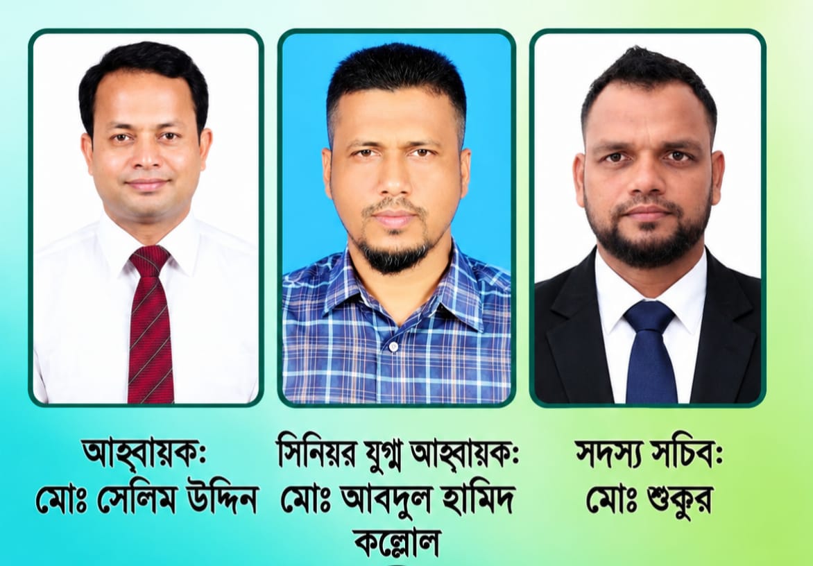 আজিজনগর সাংগঠনিক উপজেলা শ্রমিক দলের ৩১ সদস্যের আহ্বায়ক কমিটি অনুমোদন