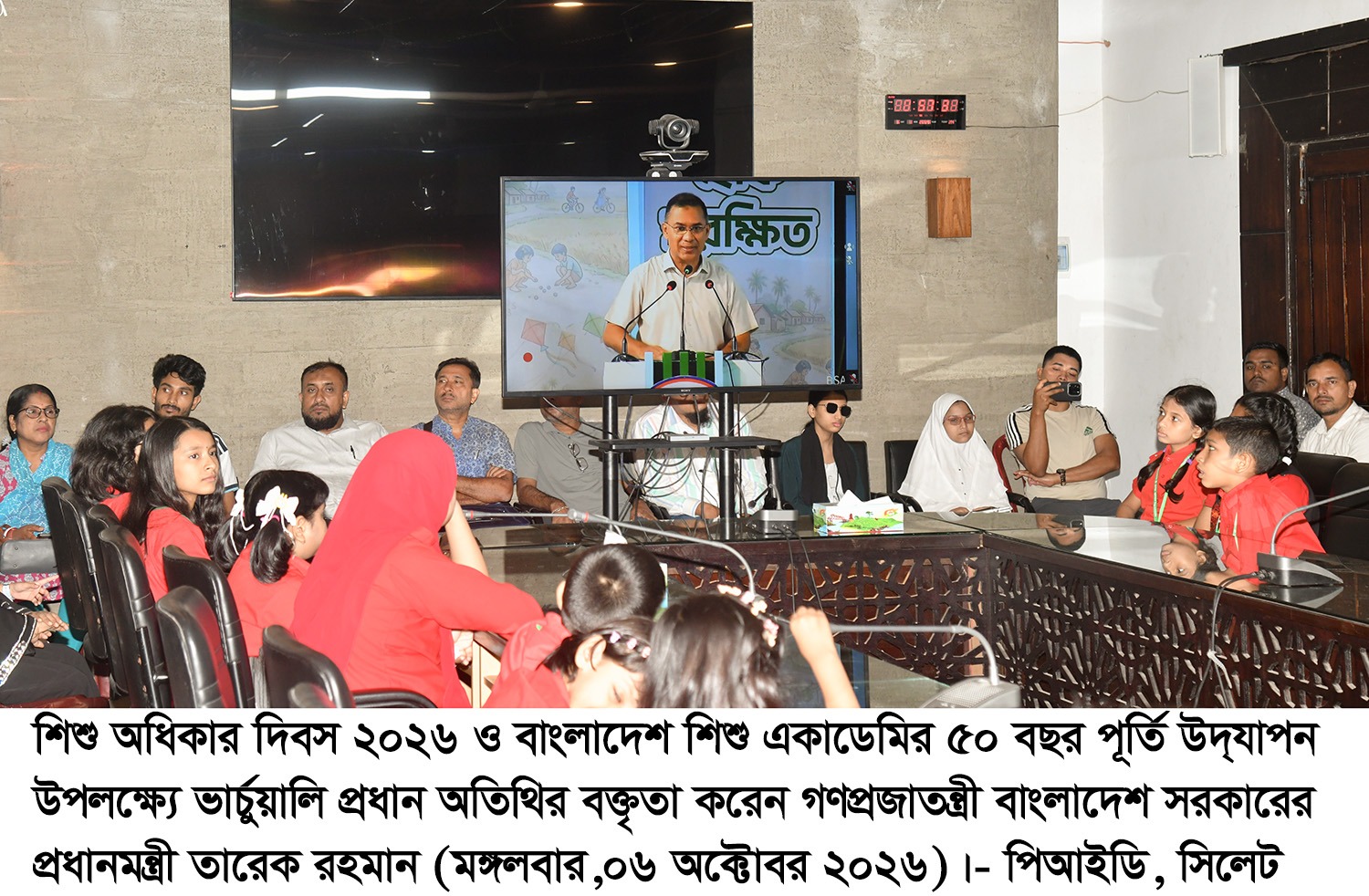 সিলেটে শিশু অধিকার দিবস- ২০২৬ পালিত