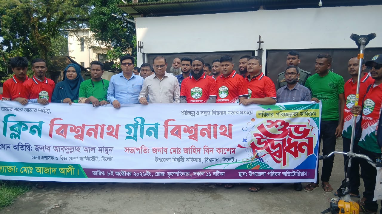বিশ্বনাথ উপজেলায় সিলেটের জেলা প্রশাসকের পরিদর্শন