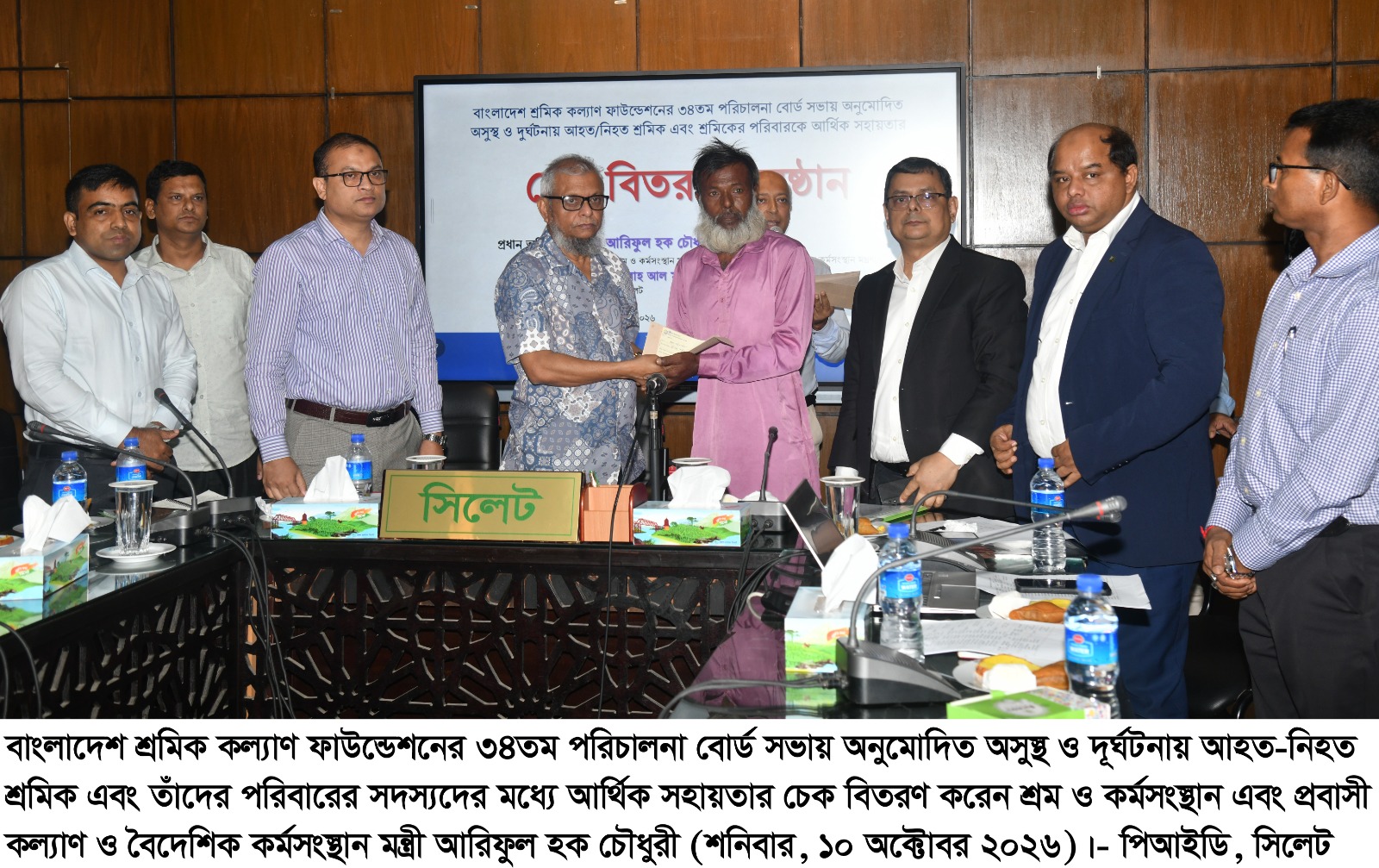 শ্রমিকদের চিকিৎসা সহায়তার পাশাপাশি মেধাবী সন্তানদের শিক্ষাব্যয় বহন করবে সরকার: শ্রমমন্ত্রী