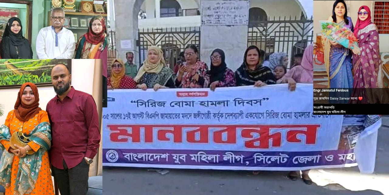 প্রাইম হসপিটালের কোটি কোটি টাকা অর্থ আত্মসাতের অভিযোগ যুব মহিলা লীগ নেত্রী জান্নাতুল ফেরদৌস তৃষ্ণা এবং তাঁর স্বামী ডা. আশরাফুলের বিরুদ্ধে