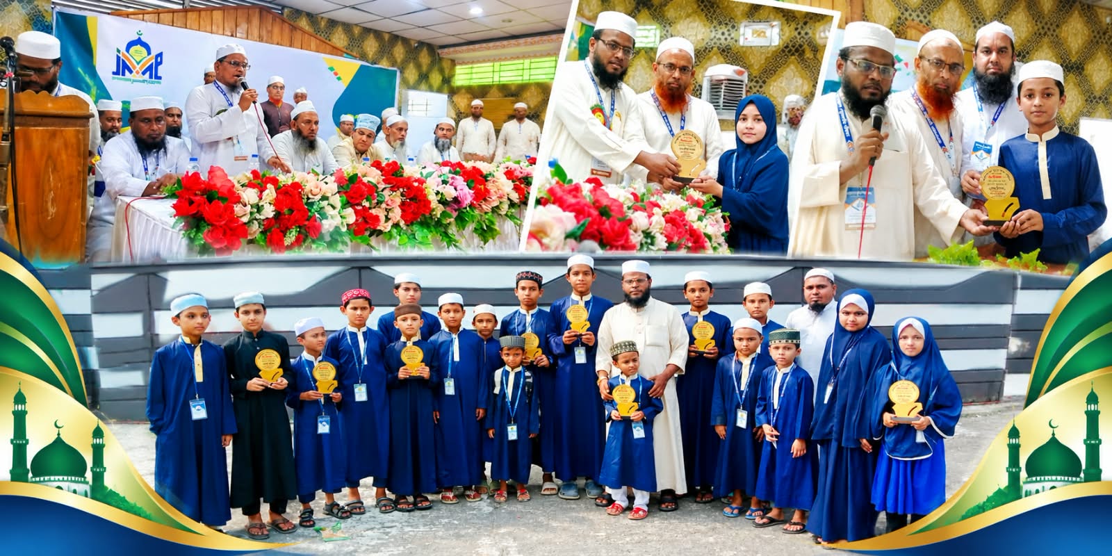 সিলেটে জালালাবাদ মুহতামিম পরিষদের পুরস্কার বিতরণী অনুষ্ঠান সম্পন্ন