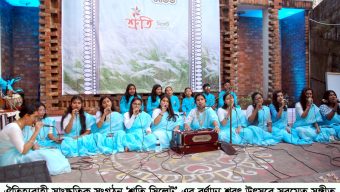 নাগরিক জীবনে শরতের আবাহন: সিলেটে শ্রুতির বর্ণাঢ্য শরৎ উৎসব অনুষ্ঠিত
