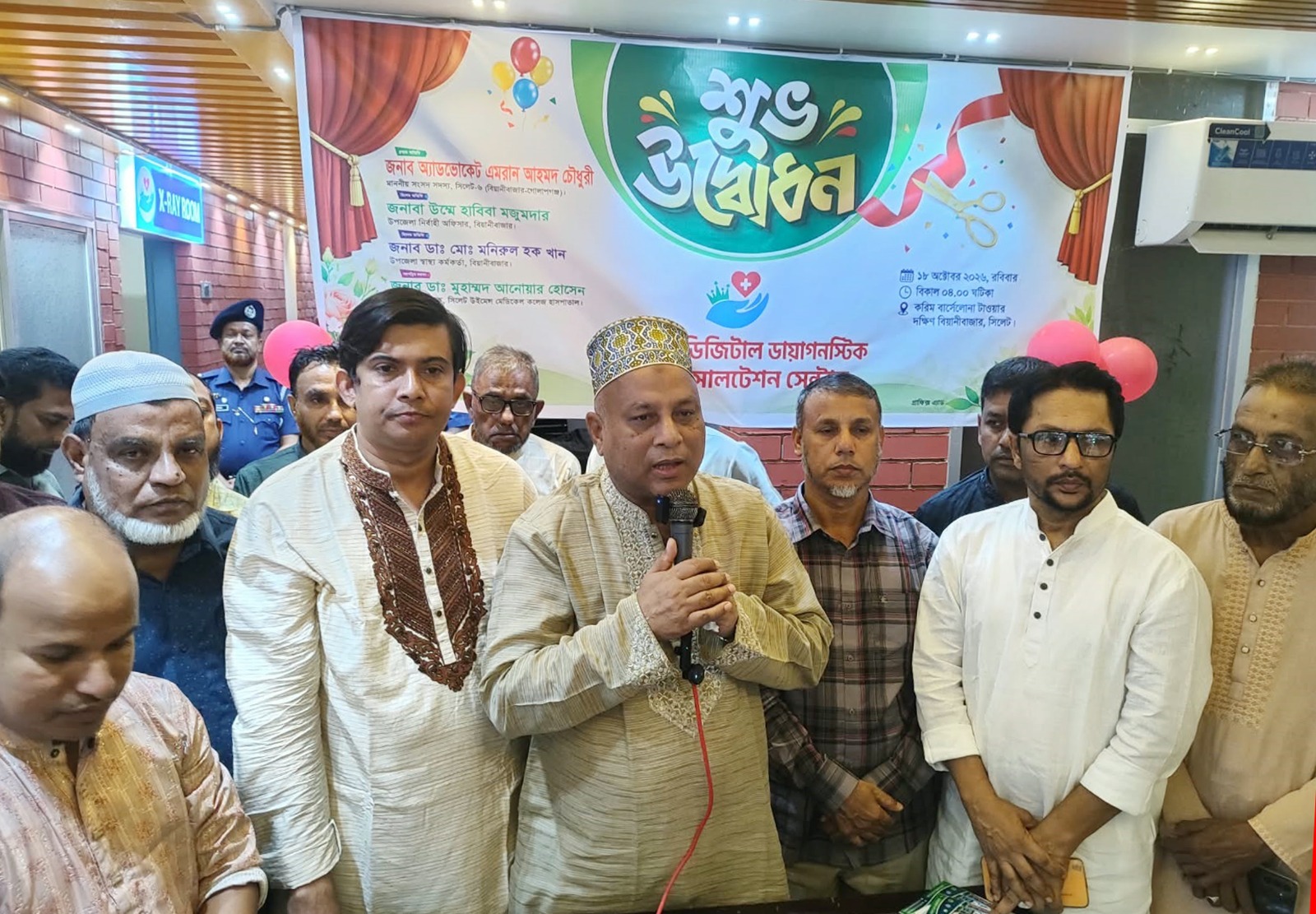 আন্তরিকতার সঙ্গে রোগীদের সেবা দিতে হবে টেস্টে অতিরিক্ত টাকা নেওয়া থেকে বিরত থাকুন-এমপি এমরান আহমদ চৌধুরী
