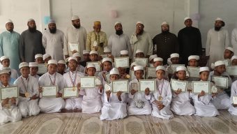 থানা ভিত্তিক হিফজুল কুরআন প্রতিযোগিতা