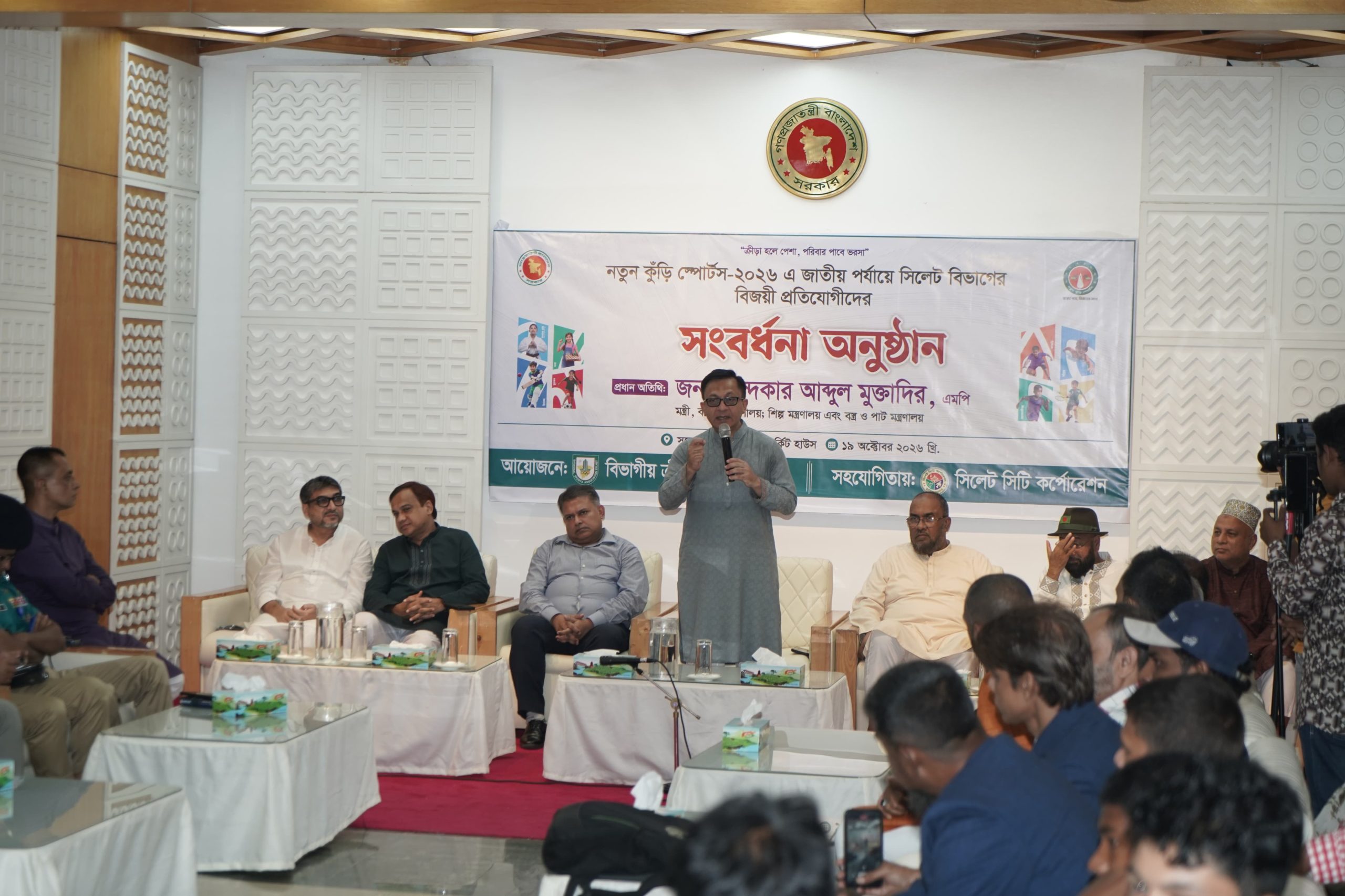 প্রতি তিন ওয়ার্ডে একটি খেলার মাঠ গড়ার পরিকল্পনা সরকারের