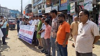 নেএকোণায় সাংবাদিক আলিফ হত্যার প্রতিবাদে সুনামগঞ্জে জাতীয় সাংবাদিক সংস্থার মানববন্ধন
