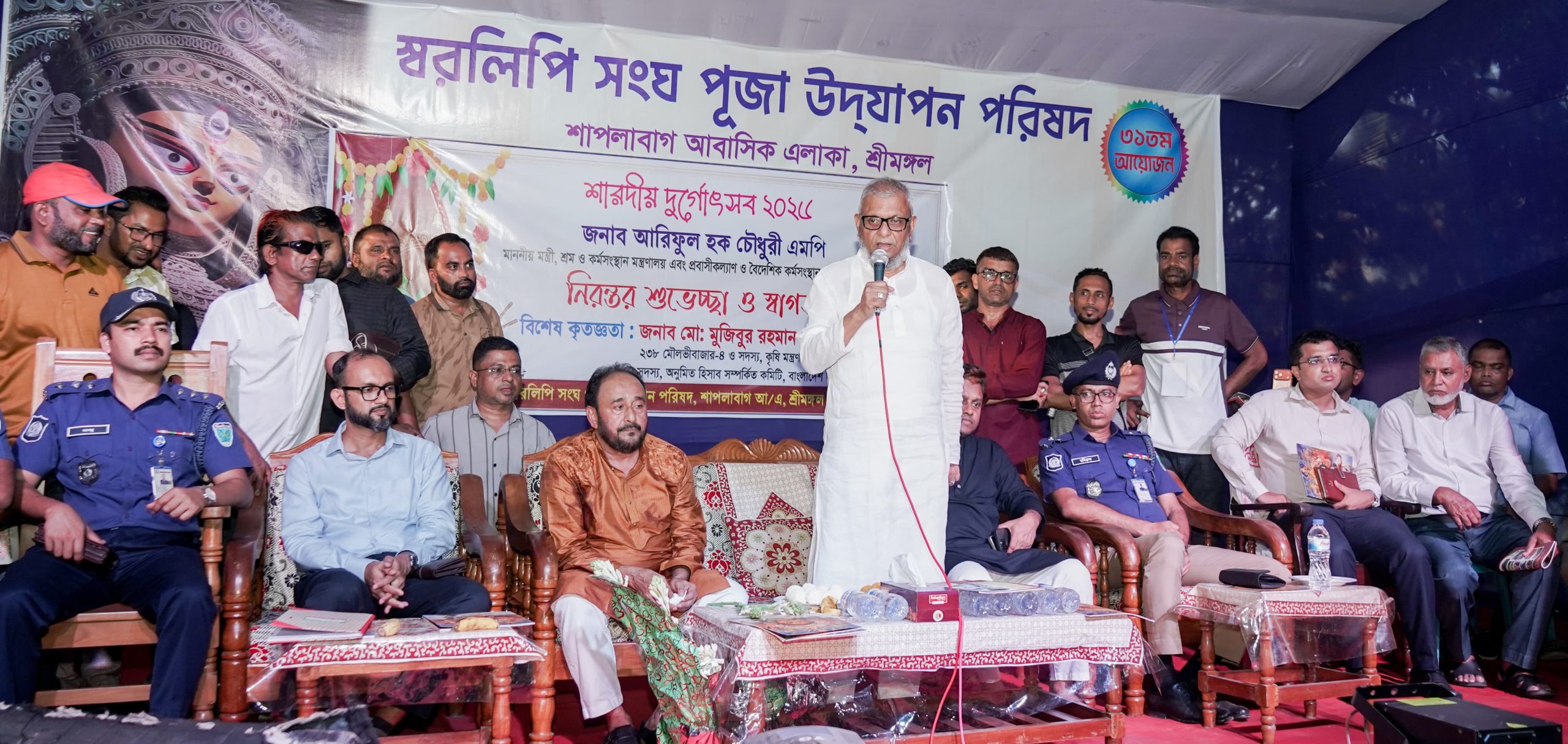 কমলগঞ্জে দক্ষ জনশক্তি গড়ে তুলতে প্রায় ১৭ কোটি টাকা ব্যয়ে প্রশিক্ষণকেন্দ্র হবে: শ্রমমন্ত্রী