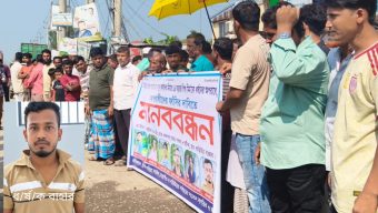 কিশোরীকে দলবদ্ধ ধর্ষণের অভিযোগ: আসামিদের ফাঁসির দাবিতে সরাইলে মহাসড়ক অবরোধ ও মানববন্ধন