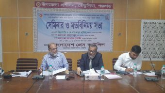 নিবন্ধনহীন প্রেস ক্লাব অবৈধ, অন্য পেশায় থাকলে সাংবাদিকতা নয়—প্রেস কাউন্সিল চেয়ারম্যান