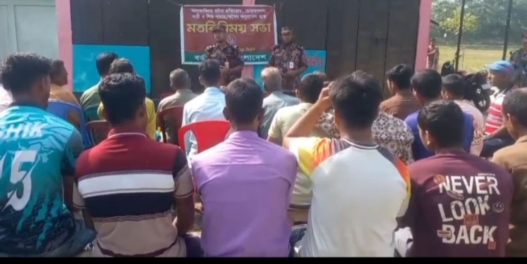 সুনামগঞ্জের সীমান্ত এলাকায় চোরাচালান এবং পুশইন প্রতিরোধে পৃথক দুটি জনসচেতনতামূলক সভা