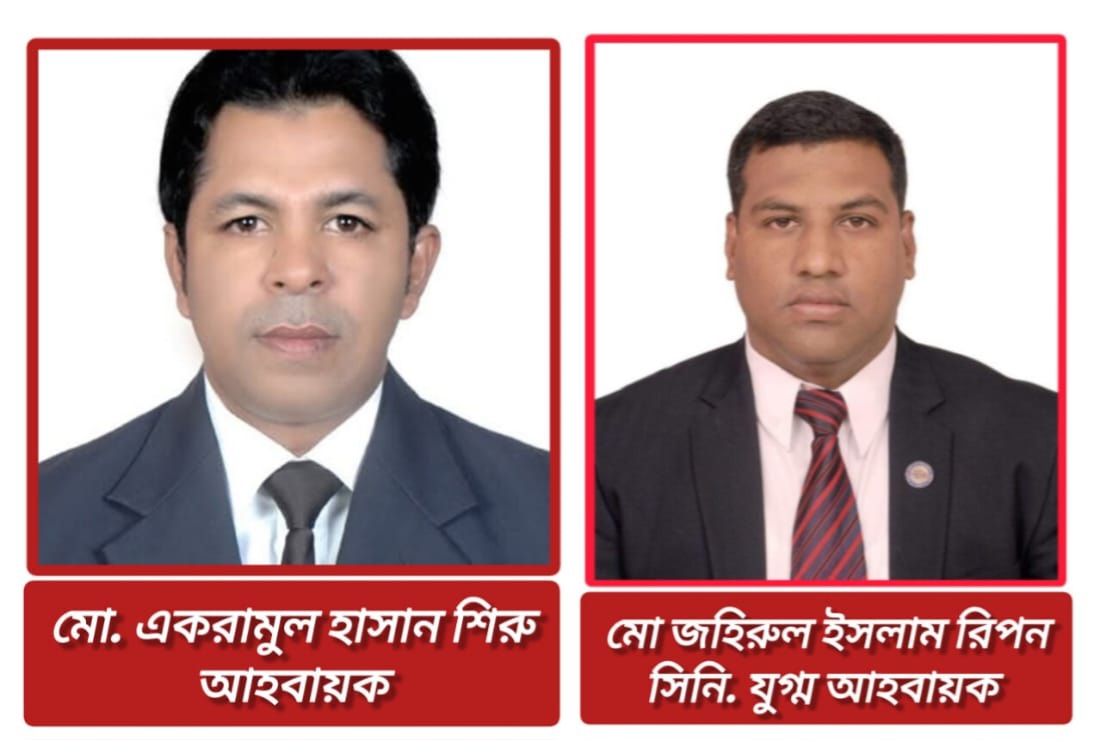 বাংলাদেশ দূর্নীতি প্রতিরোধ মঞ্চ সিলেট বিভাগীয় আহবায়ক কমিটি গঠিত