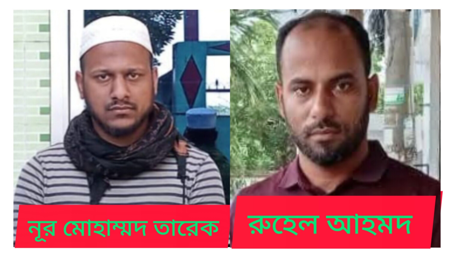 গোলাপগঞ্জে ক্লিনিকে হামলা ও ৫ লাখ টাকা লুটের অভিযোগে দুইজন আটক 
