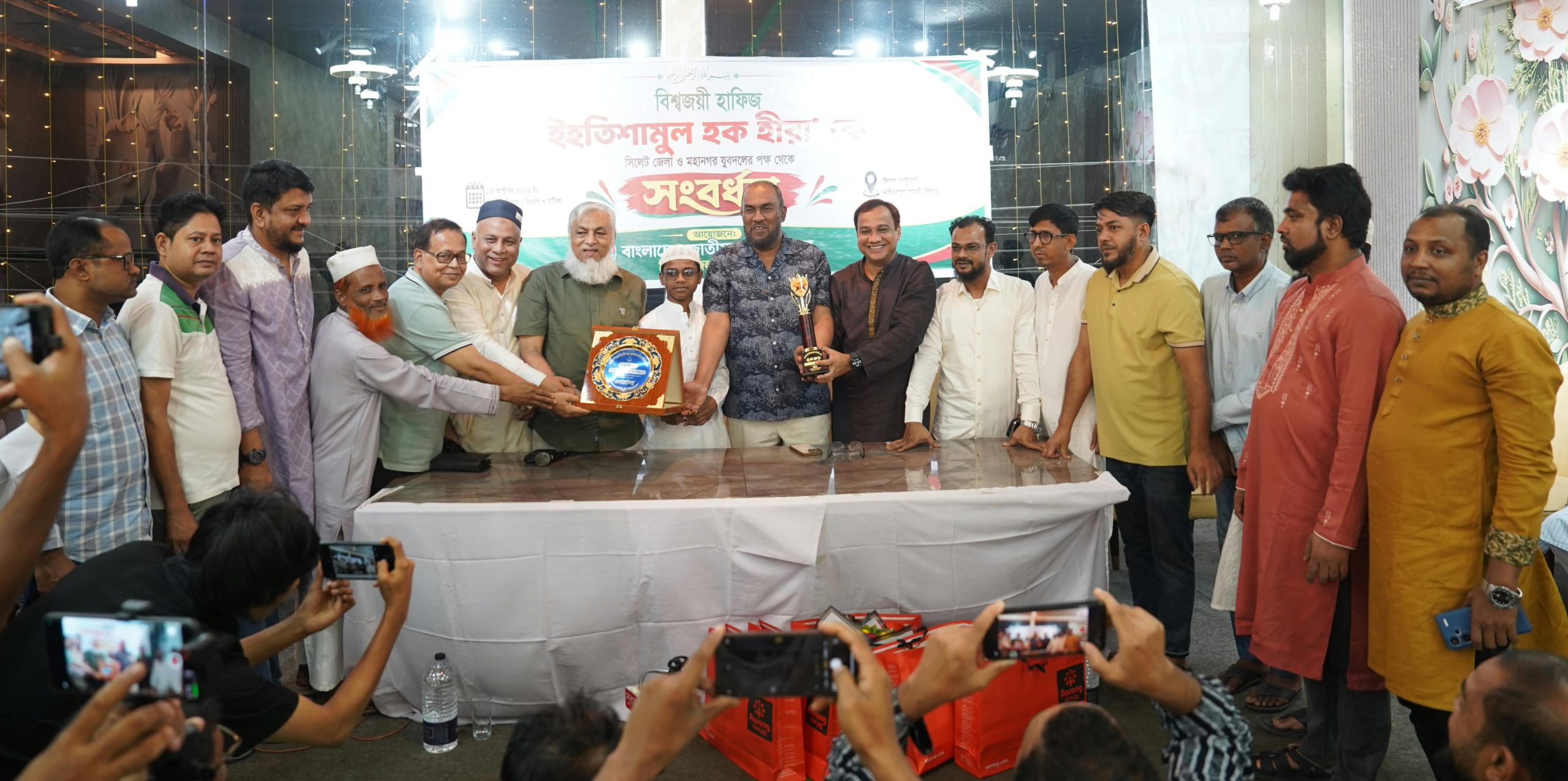 বিশ্বজয়ী হাফিজ ইহতিশামুল হক হীরাকে সংবর্ধনা দিল সিলেট জেলা ও মহানগর যুবদল